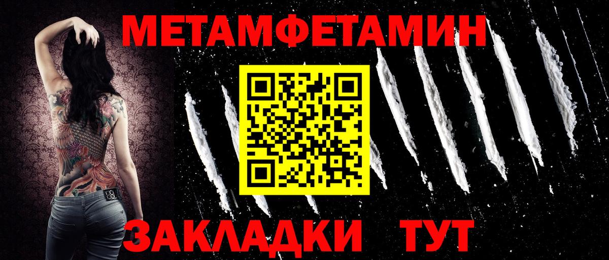 Amphetamine Premium Краснознаменск
