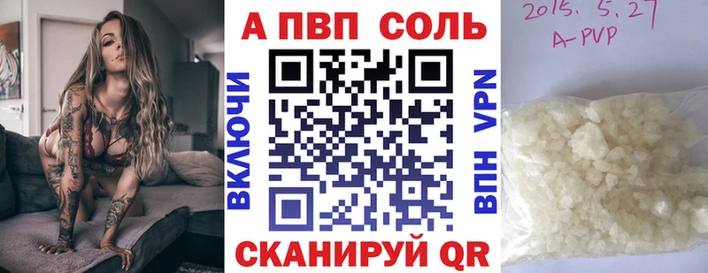 где найти наркотики  Краснознаменск  Alpha PVP VHQ 
