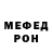 КЕТАМИН VHQ Alekx Malenkov