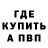 Alpha-PVP СК Chilibober