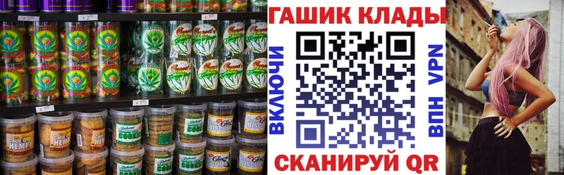 цена наркотик  Краснознаменск  Cannafood марихуана 