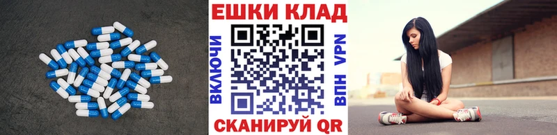цена   Краснознаменск  Экстази 300 mg 