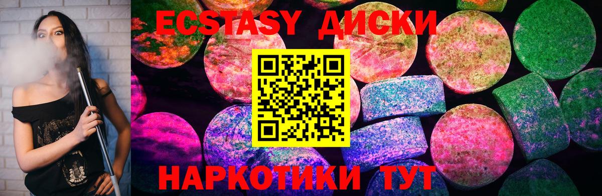 Ecstasy louis Vuitton  Экстази VHQ  Вход с VPN  Краснознаменск 