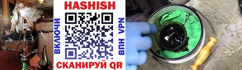 Гашиш VHQ  ОМГ ОМГ вход  Краснознаменск  магазин продажи  