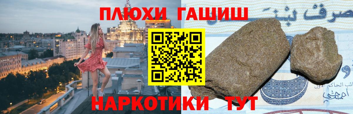 Краснознаменск  ГАШИШ AMNESIA HAZE  Гашиш хэш  ГАШ  Вход с VPN 