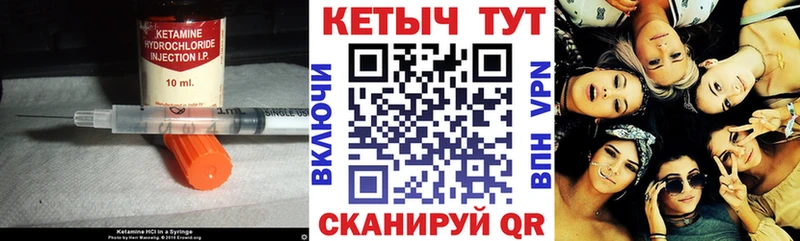 Кетамин ketamine  магазин  наркотиков  Краснознаменск 