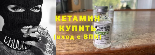 кокаин VHQ Алексин