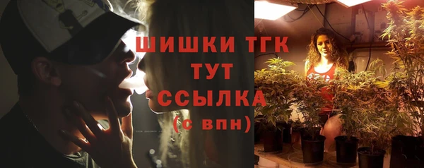 экстази Алексеевка