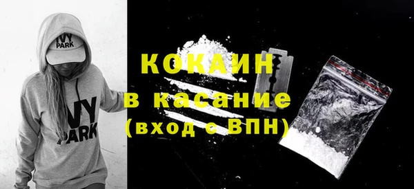 кокаин VHQ Алексин