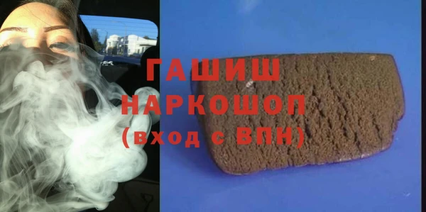 экстази Алексеевка