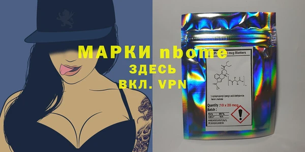 кокаин VHQ Алексин