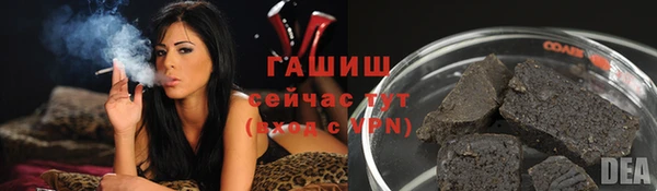 экстази Алексеевка