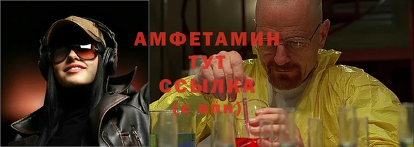 экстази Алексеевка