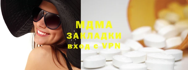 экстази Алексеевка