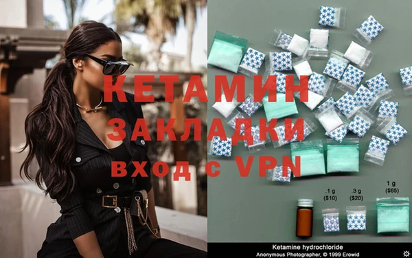 кокаин VHQ Алексин