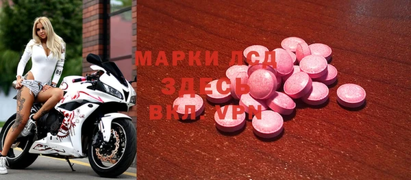 экстази Алексеевка