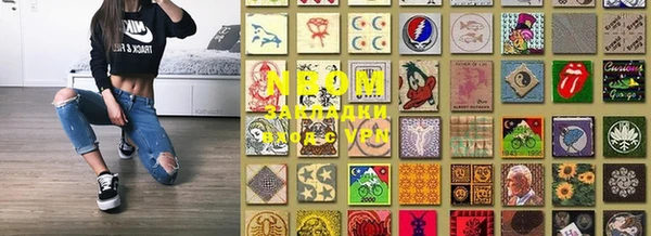 экстази Алексеевка