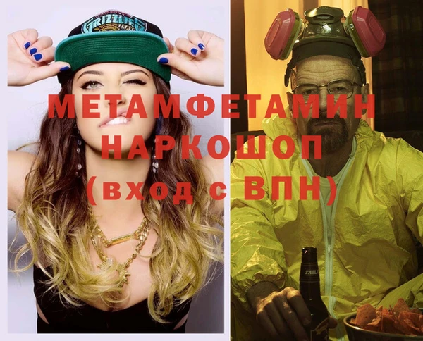 кокаин VHQ Алексин