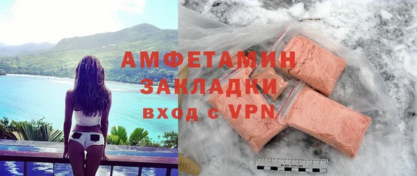 спиды Алзамай