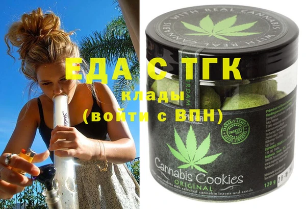 экстази Алексеевка
