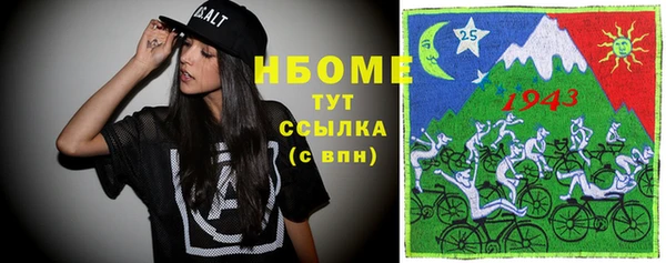кокаин VHQ Алексин