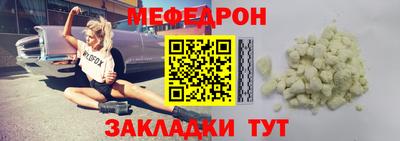 МДМА Кинель