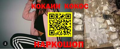 кокаин премиум Кингисепп