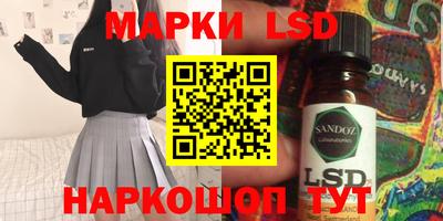 МДМА Кинель