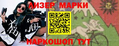 МДМА Кинель