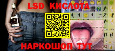 МДМА Кинель