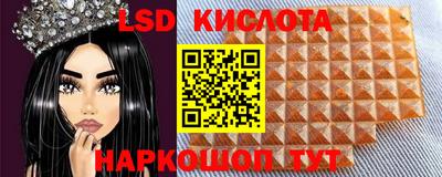 кокаин премиум Кингисепп