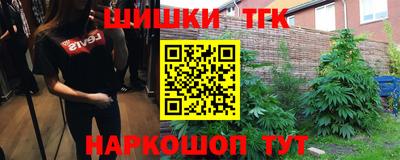 МДМА Кинель