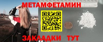МДМА Кинель