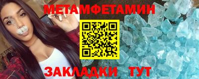 МДМА Кинель