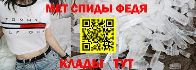 МДМА Кинель