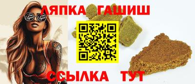 МДМА Кинель