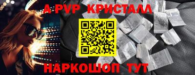 МДМА Кинель