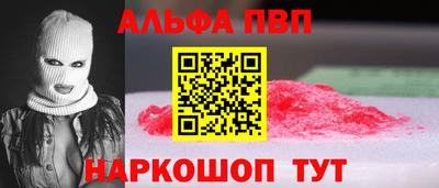 кокаин премиум Кингисепп