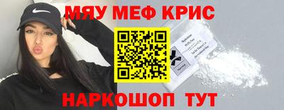 кокаин премиум Кингисепп