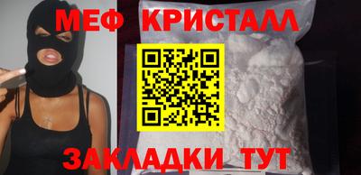 МДМА Кинель