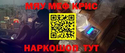кокаин премиум Кингисепп