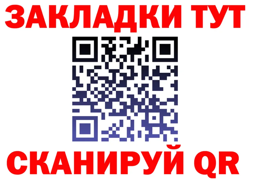 А ПВП VHQ ТОР маркетплейс OMG Краснознаменск