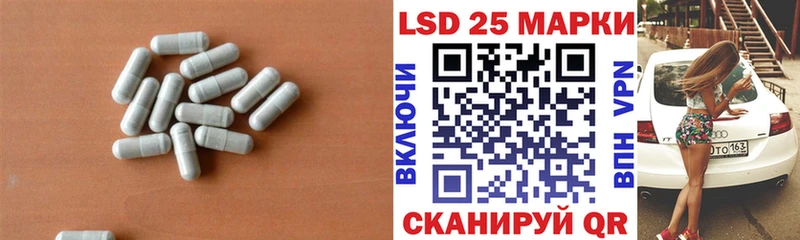 LSD-25 экстази ecstasy Краснознаменск