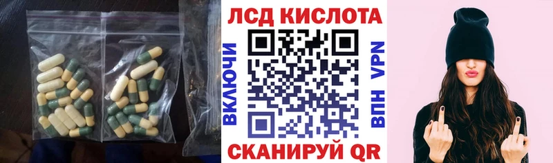 ЛСД экстази ecstasy  ОМГ ОМГ онион  Краснознаменск 