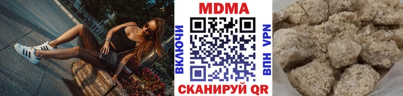 MDMA Molly  купить наркотик  Краснознаменск 