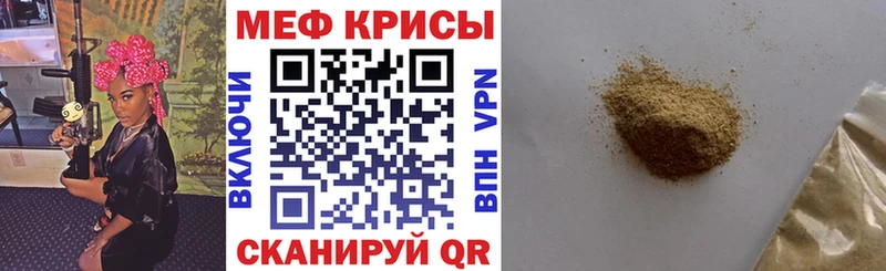 МЯУ-МЯУ 4 MMC  Краснознаменск 