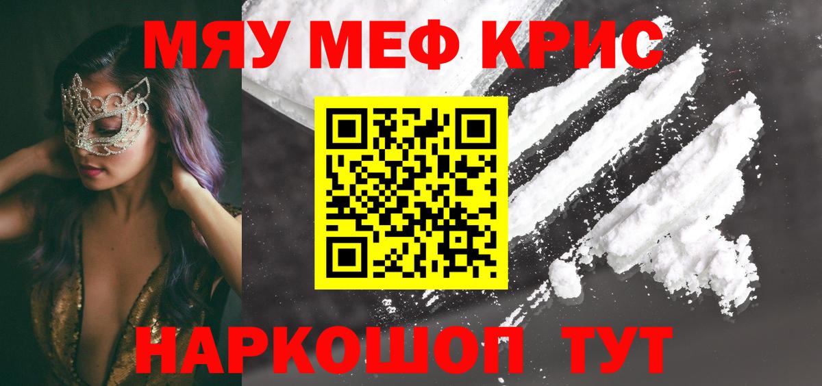 МЕФ  Краснознаменск