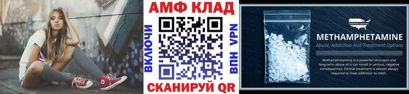 Первитин винт Краснознаменск