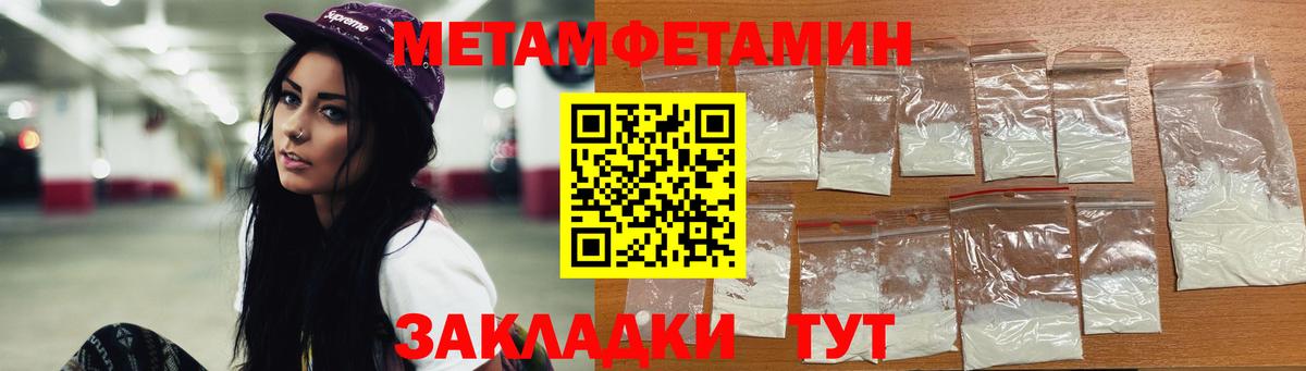 Наркошоп  Краснознаменск  Вход с VPN  ГАШ  МЕФ кристаллы  Амфетамин   Гашиш  Каннабис  МЕФ 