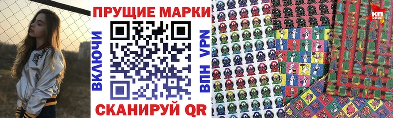 МЕГА   Краснознаменск  Марки N-bome 1,5мг 